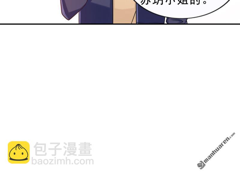 第54回23