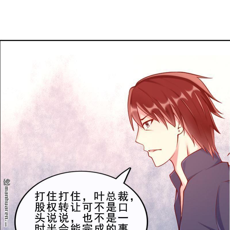 第54回34