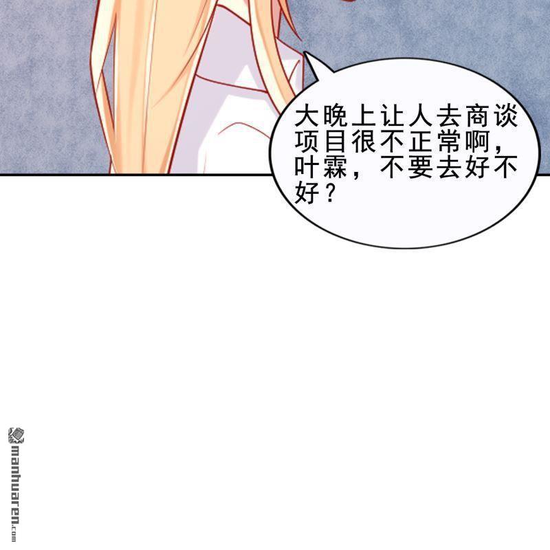 第54回43