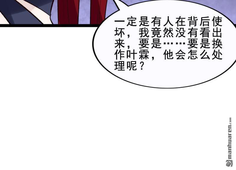 第59回23