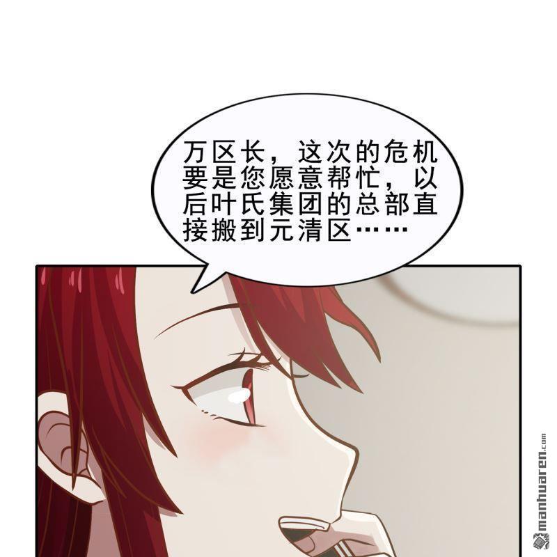 第59回24