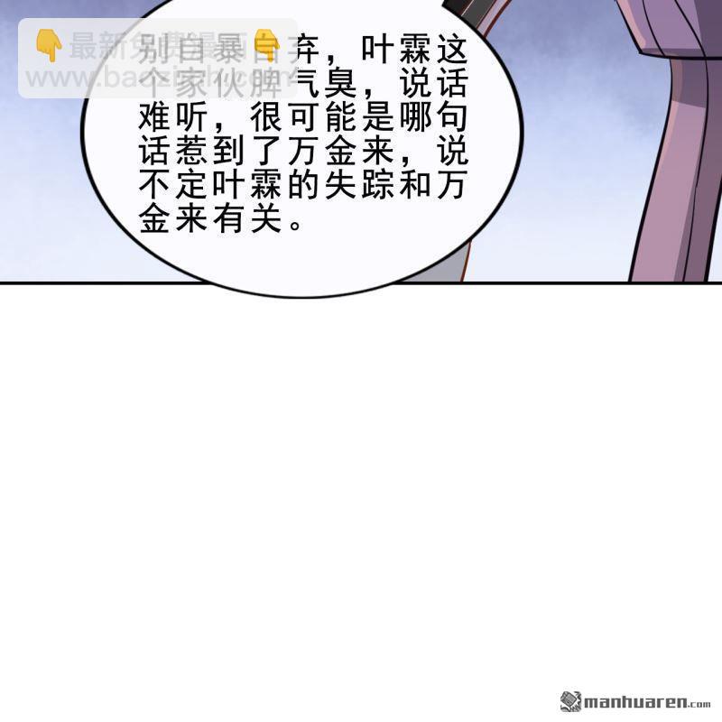 第56回31