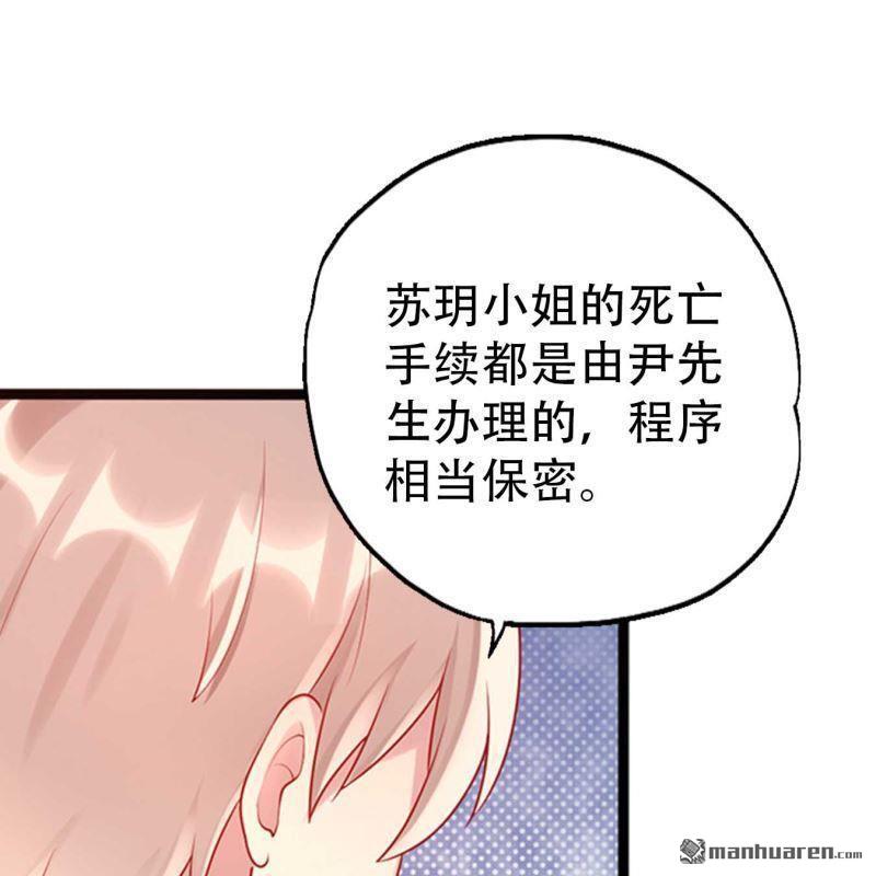 第68回24