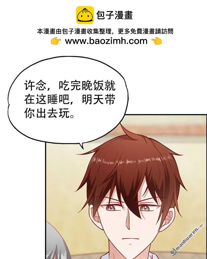 第73回3
