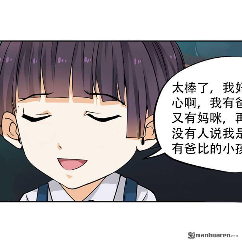 第103回14