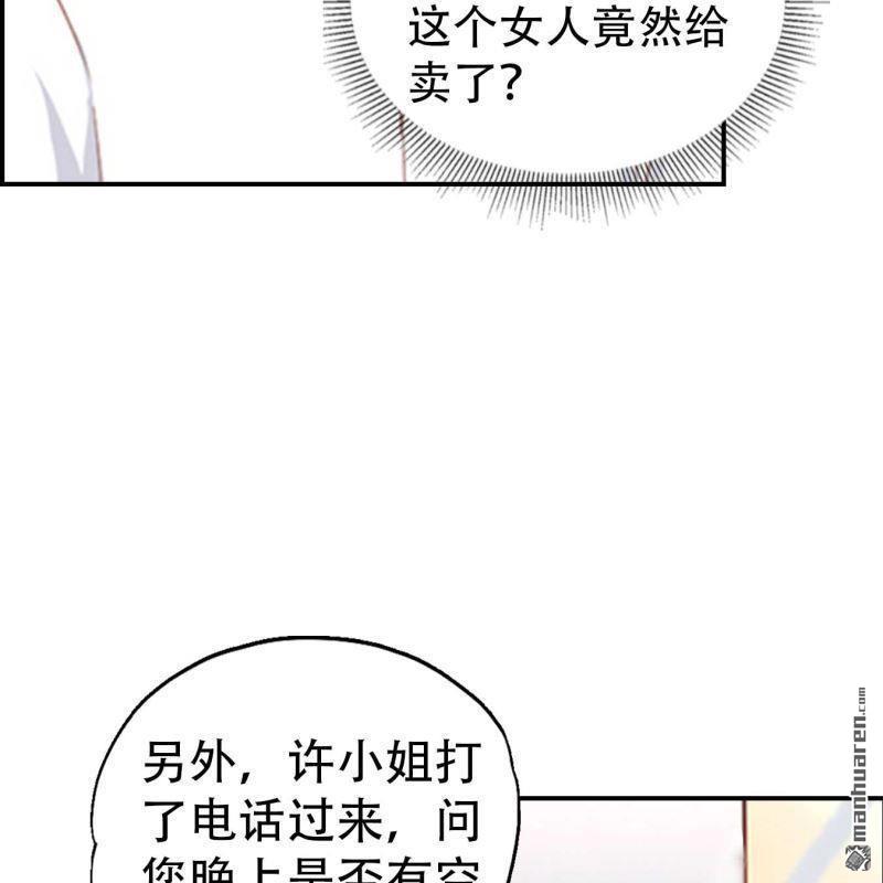 第113回12