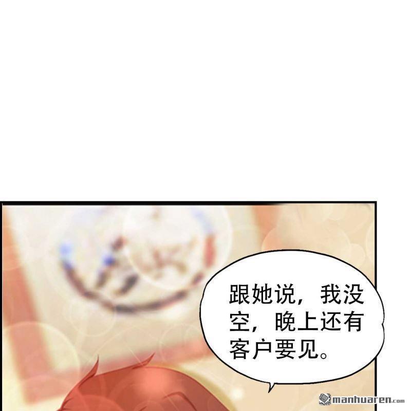 第113回17