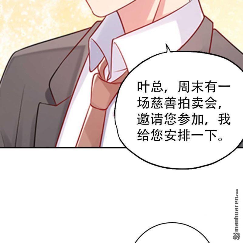 第113回2