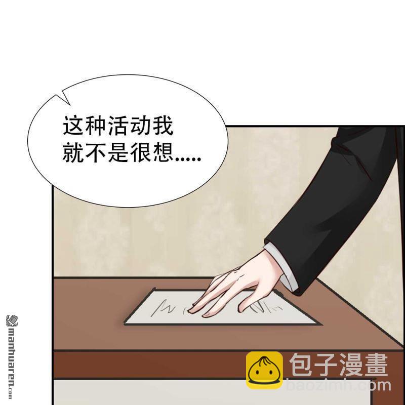第113回7