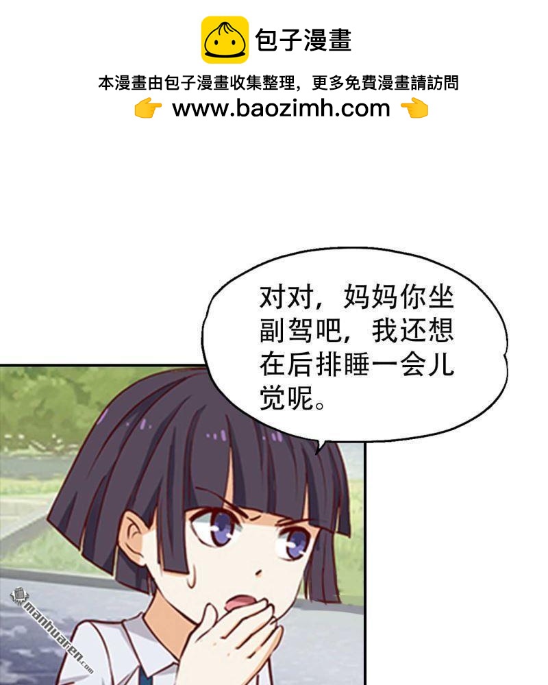 第150回1