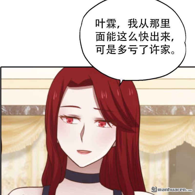 第161回15