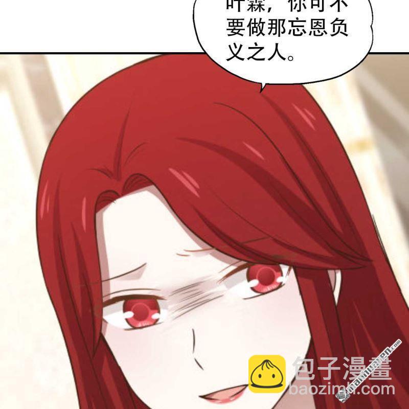 第161回21
