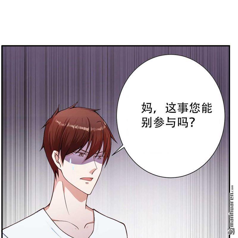 第162回8