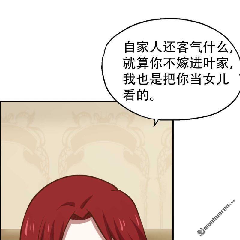 第164回12