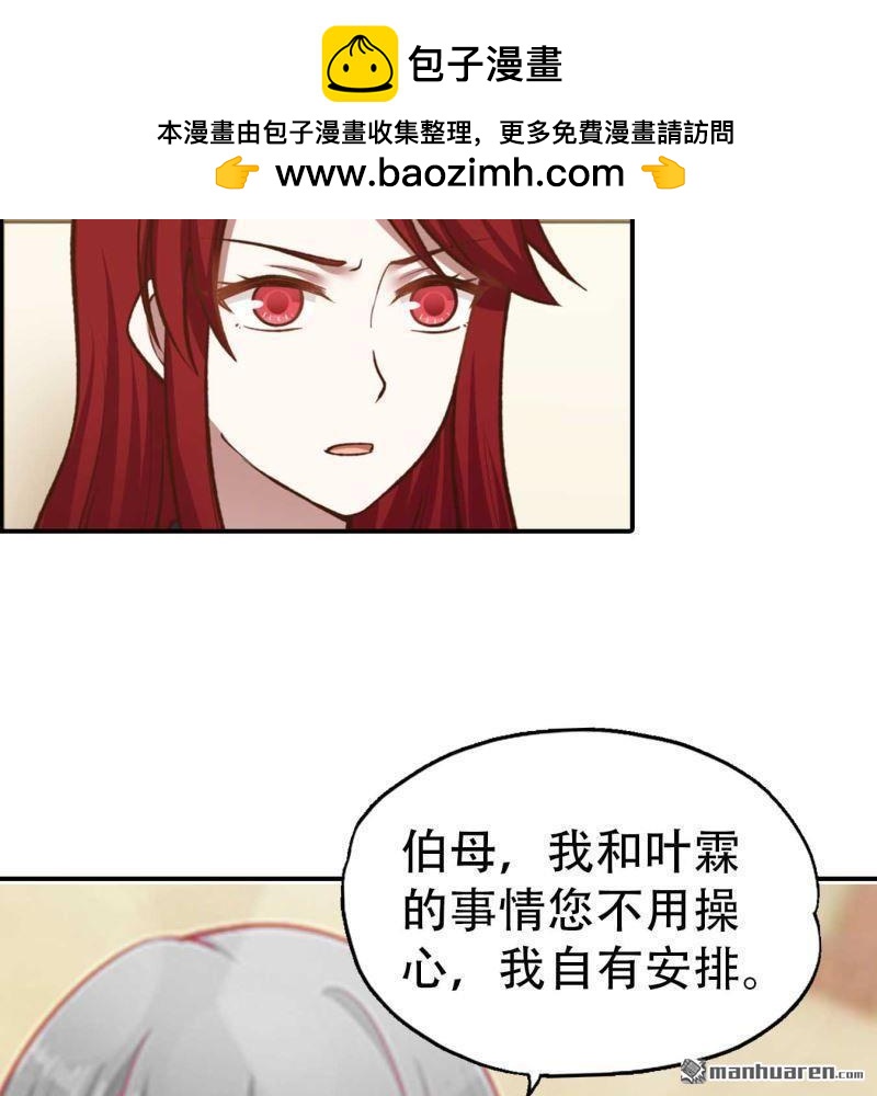第164回13