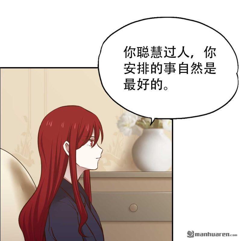 第164回15
