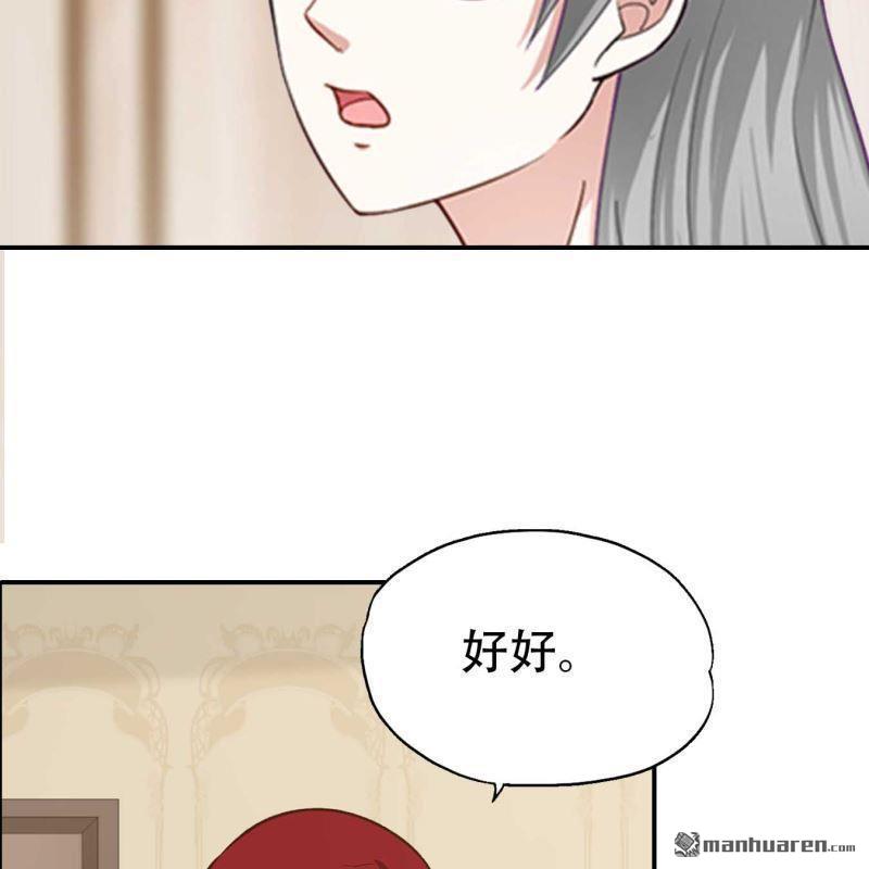 第164回17