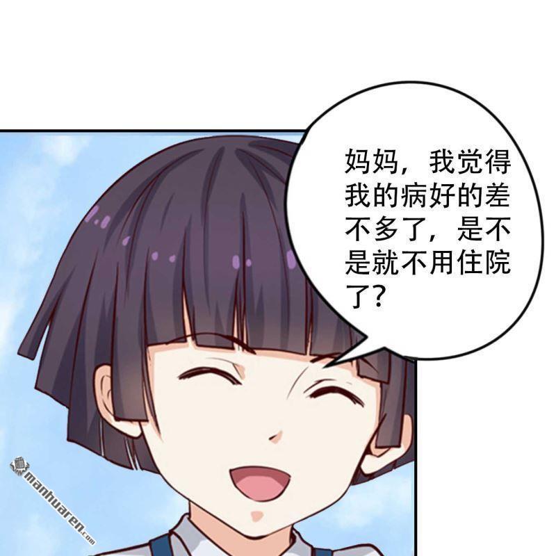 第181回8