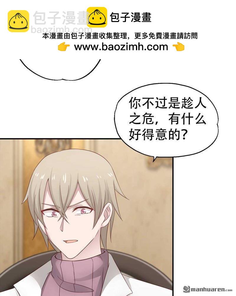 第195回1