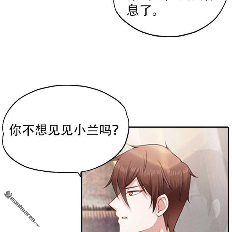 第195回18