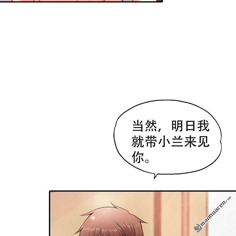 第195回21