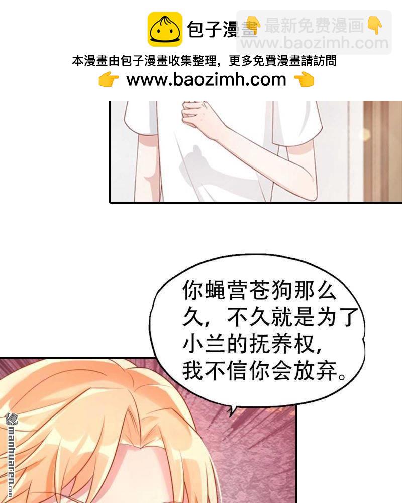 第195回8