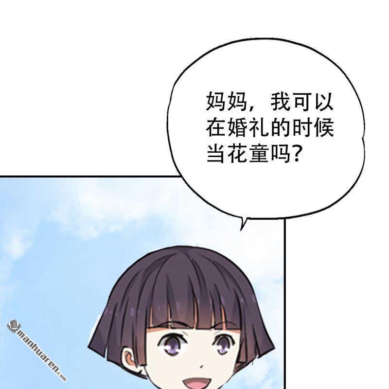 第196回12