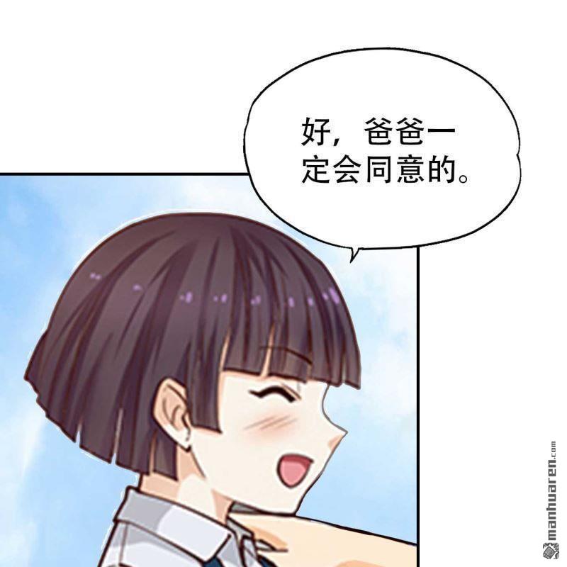第196回15