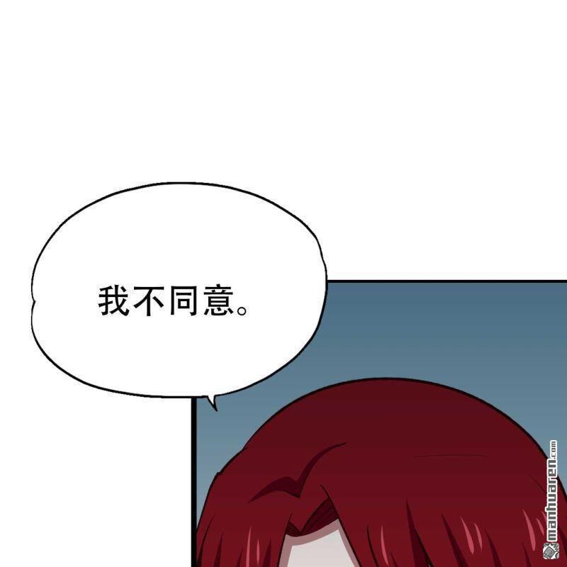 第196回21