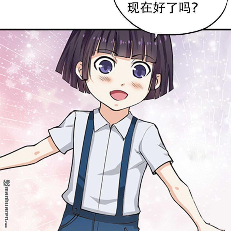 第196回5