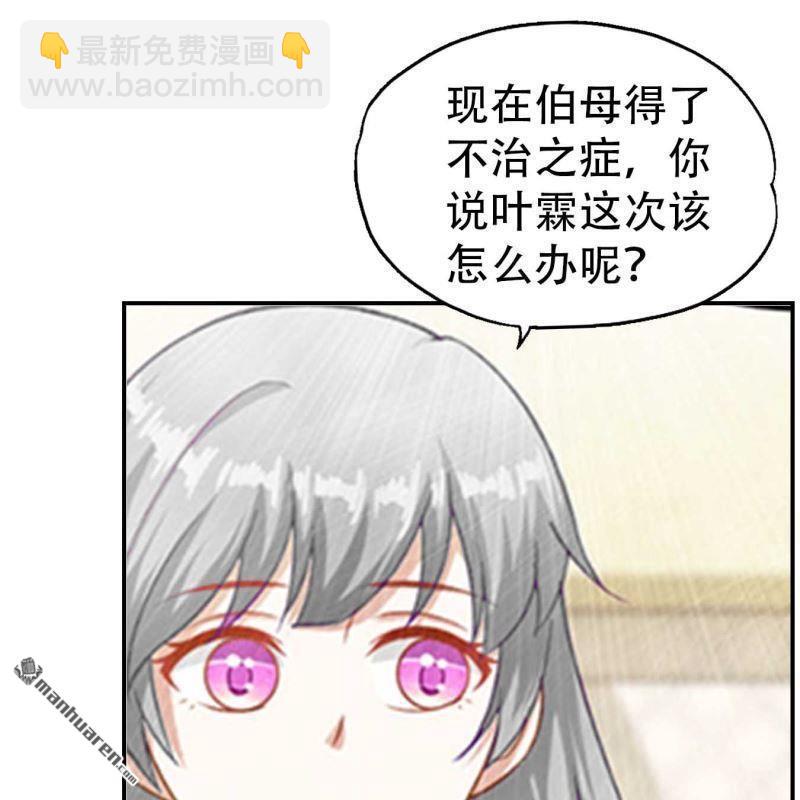 第201回19