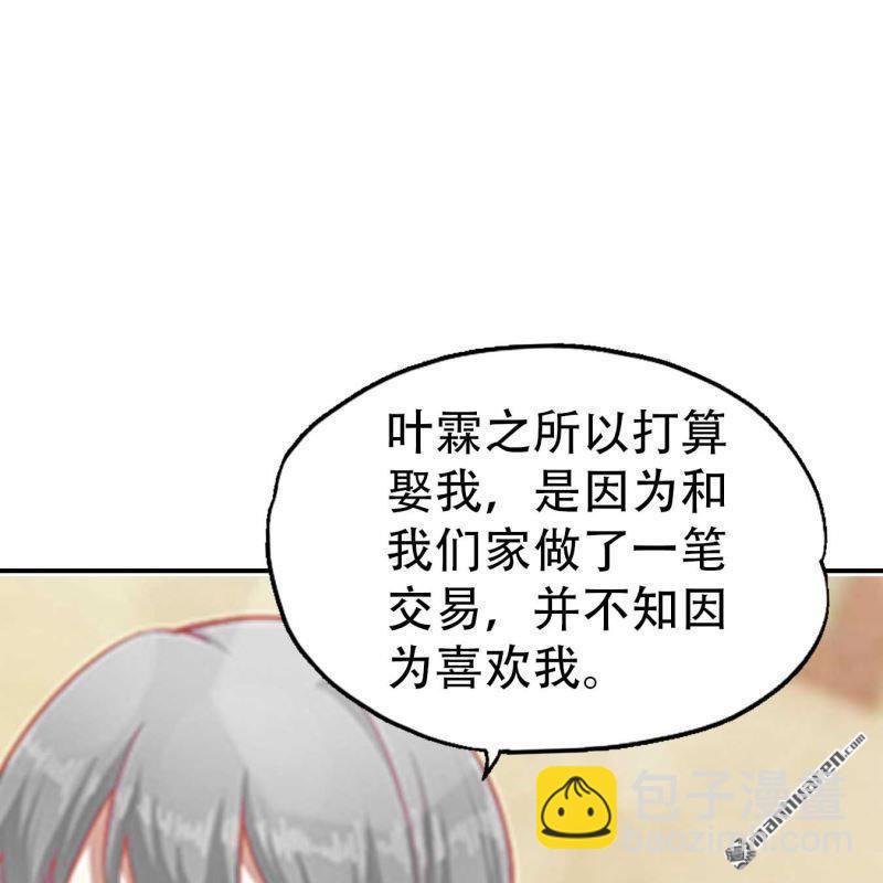 第201回9