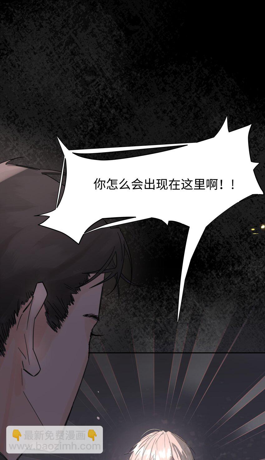 第1话 穿越前与相遇后13