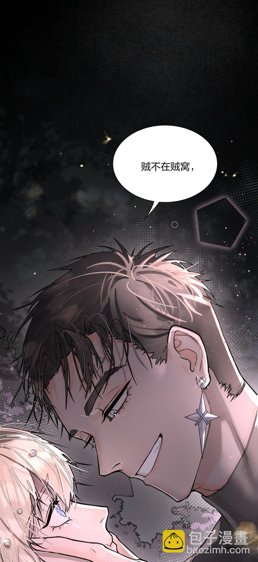 第1话 穿越前与相遇后21