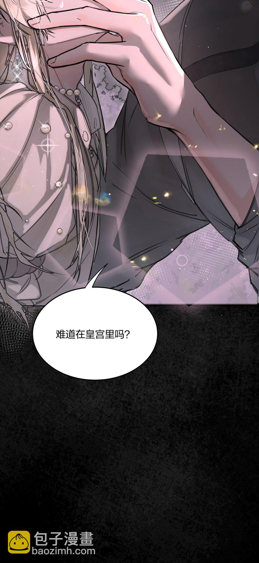 第1话 穿越前与相遇后22