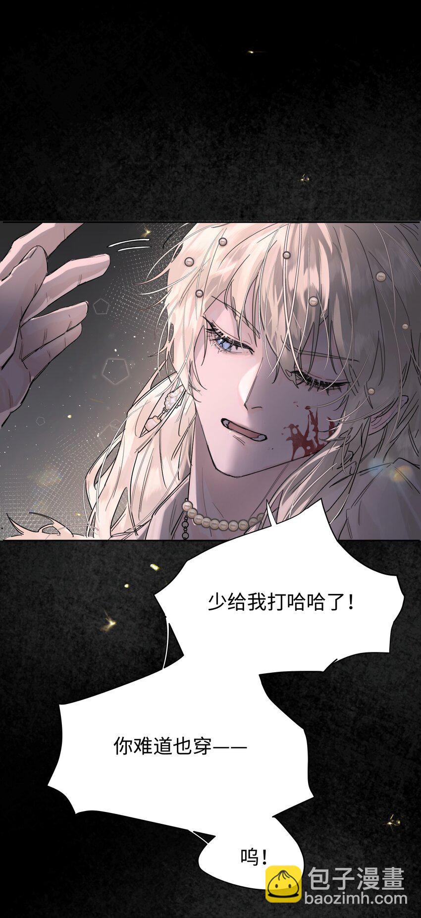 第1话 穿越前与相遇后23