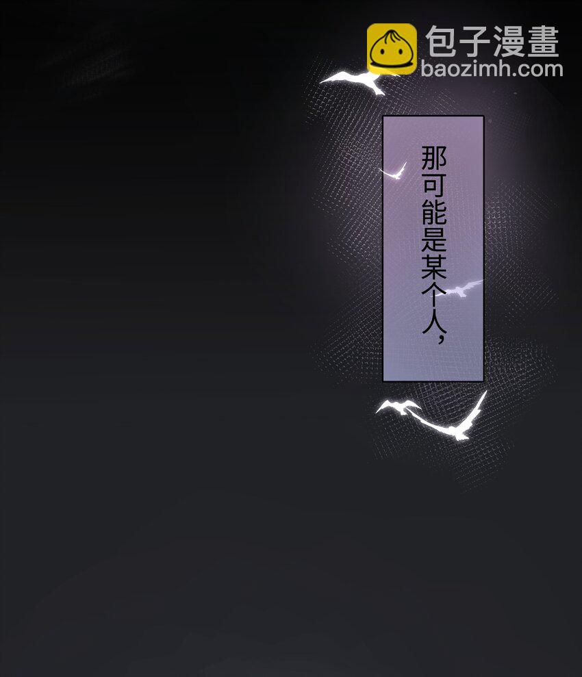 第1话 穿越前与相遇后3