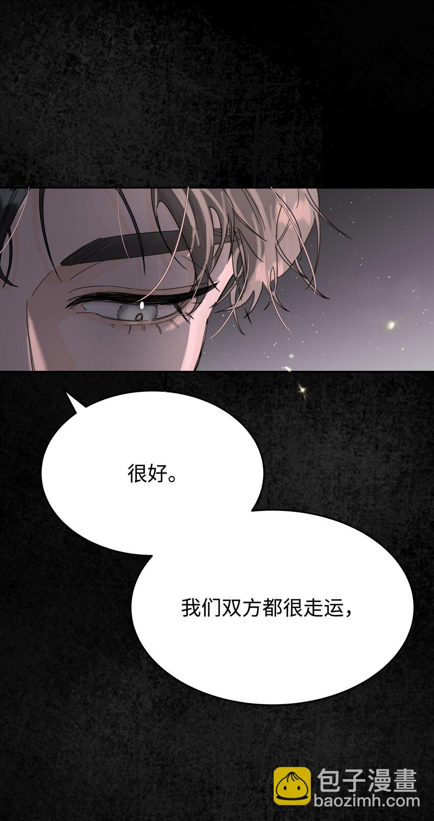 第1话 穿越前与相遇后38