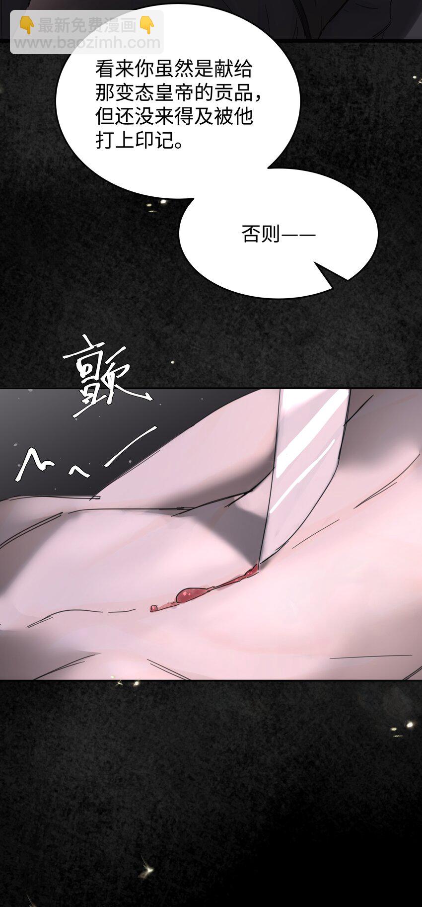 第1话 穿越前与相遇后40