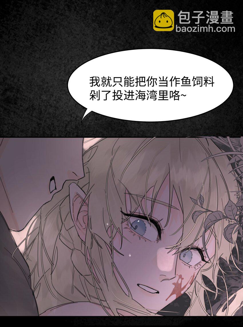 第1话 穿越前与相遇后41