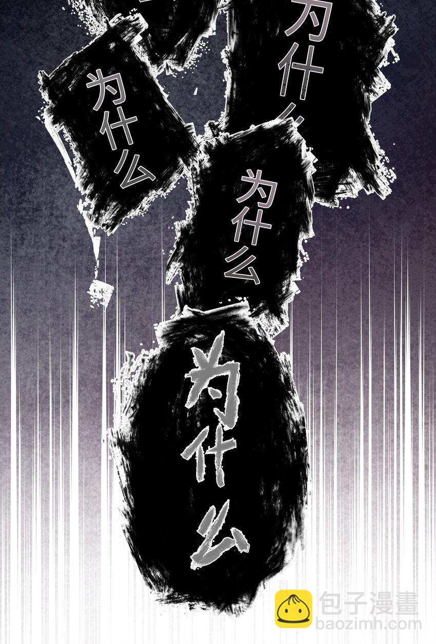 第1话 穿越前与相遇后43