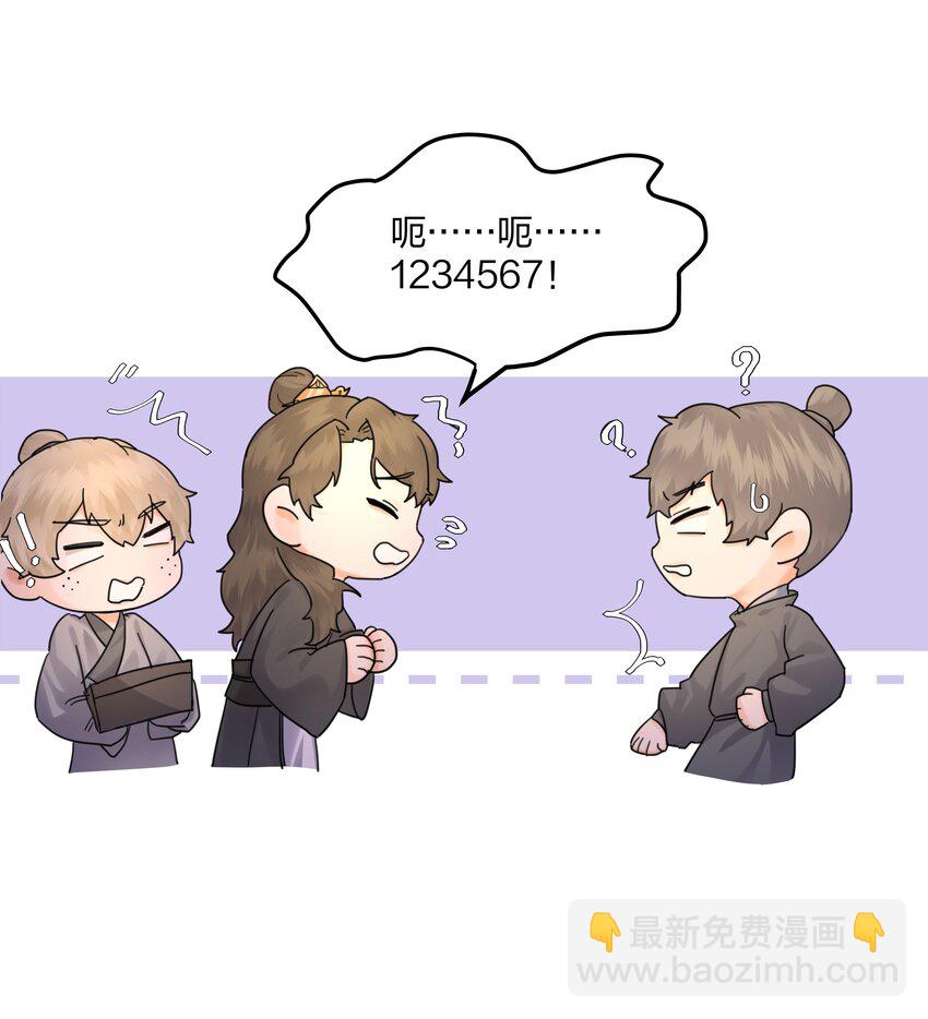 第1话 穿越前与相遇后56