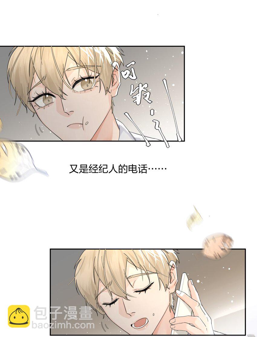 第1话 穿越前与相遇后68