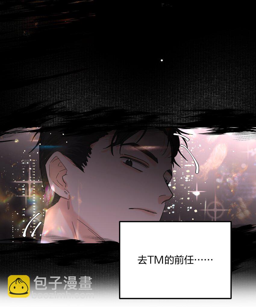 第1话 穿越前与相遇后77
