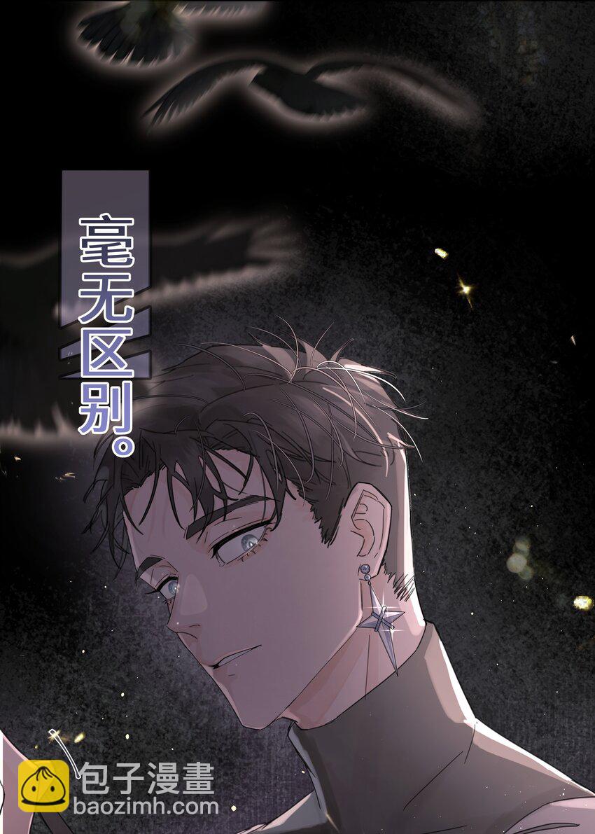 第1话 穿越前与相遇后9