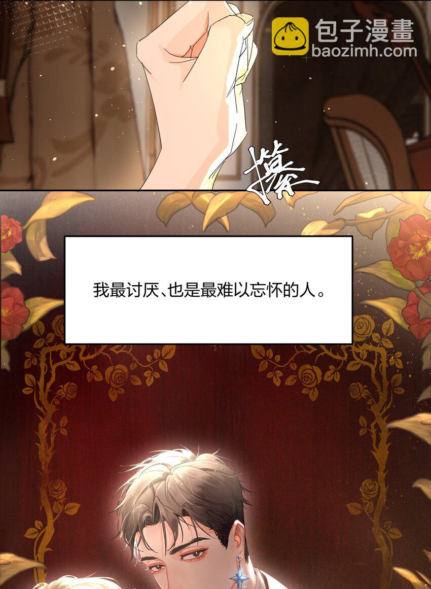 第1话 穿越前与相遇后90