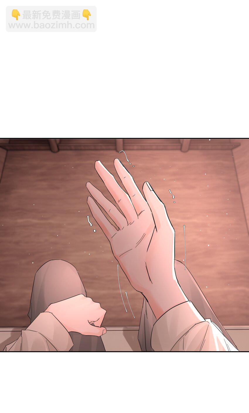 第17话 不是睡了吗？！13