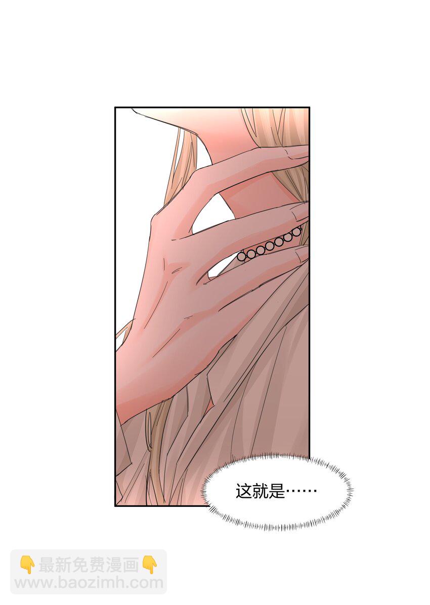 第17话 不是睡了吗？！14