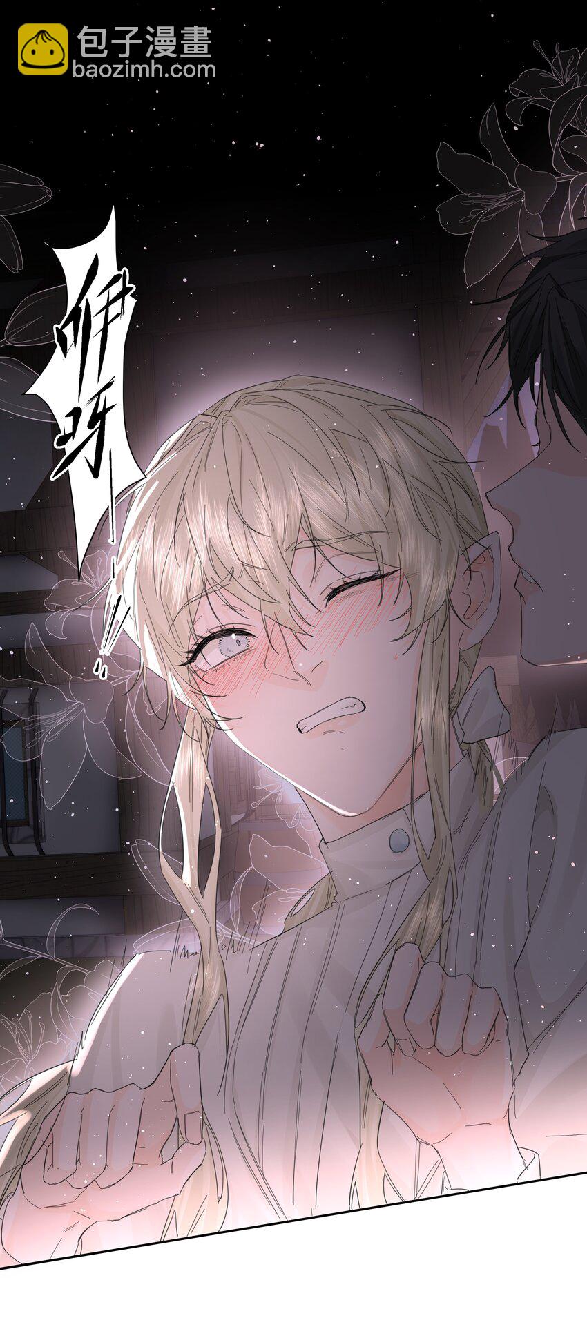 第17话 不是睡了吗？！32