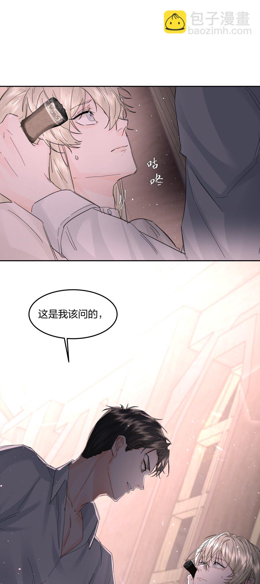 第17话 不是睡了吗？！37